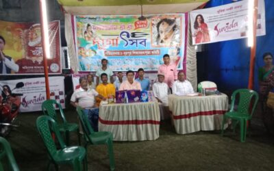 Puja Hullor 2022