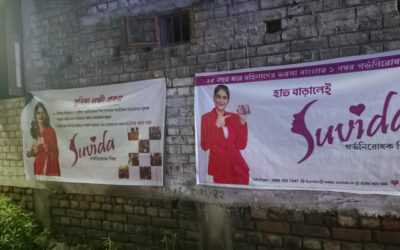 Puja Hullor 2022